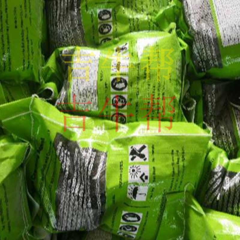 巖石靜音膨脹劑